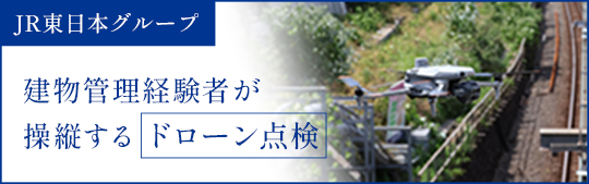 btdrone